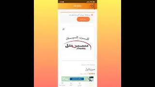 طريقة الشراء من تطبيق الو سوريا