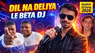 Dil Na Deliya Ta Ka Bh Gelai | Maithili DJ Viral Song 2026 | Govind Bihari Singh