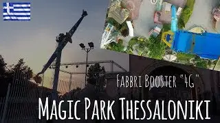 4G - Fabbri Booster (Onride) Magic Park Thessaloniki 2018