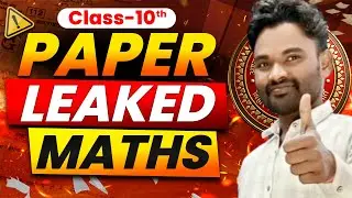 Class 10th Model paper set 01 , Bihar board matric pariksha me direct puchhe jane wale questions