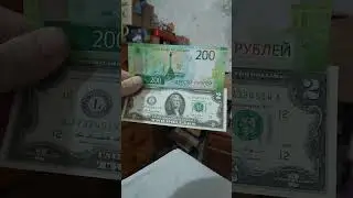 2 Dolares 2013 o 200 Rublos Rusia 2022? #usa #russia #money #coldwar #world #history #war #currency