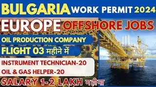 Job In Rig|Job In Oil And Gas Field|Instrument Technician Job In Europe|Offshore job in Europe 2024