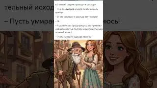 😅🤣😂#смехпродлеваетжизнь#humor #jokes #funny #comedy #standup #jokus #юмор #анекдоты #смешное