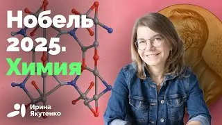 Бездонные материалы