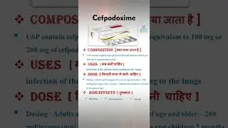 Cefpodoxime tablet | Cefpodoxime proxetil tablet | Cefpodoxime 200 | Cepodem 200