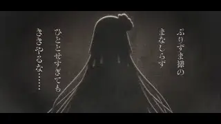 【FGO】Spooky Village - Summer 2025 Event