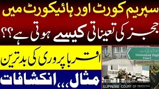 how judges appointed in high courts of Pakistan