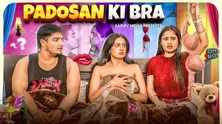 Padosan ki Bra | Aashiv Midha