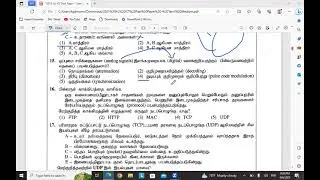 Past Paper Discussion A/L ICT (Tamil Medium) - 2021