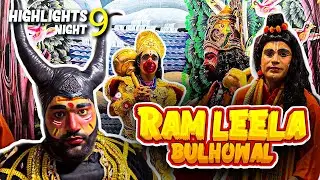 Night 9th Highlights | Ram Leela Bulhowal 2025 | Kumbkaran | Meghnath Scene | Jai Shree Ram