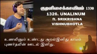The Thirukkural 1330 - Unalinum - Kural No. 1326 (ft. Srikrishna Vishnubhotla) | Lydian | Vol. 5