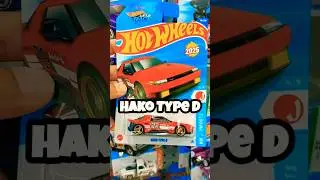 🇯🇵 Hako Type D #hotwheels #hotwheels2025
