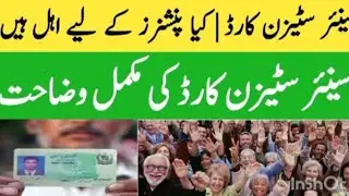 Senior Citizens Card & Pensioners Eligibility Senior Citizens Card Online Apply