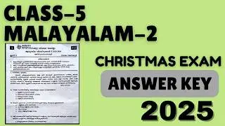 CLASS 5 MALAYALAM 2 CHRISTMAS EXAM 2025 QUESTION PAPER & ANSWERS #2025 #class5 #malayalam #answerkey