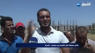 المدية مداشر أهل الشعبة ببني سليمان تنتظر إغاثة المسؤولين