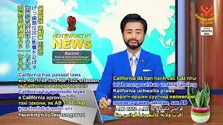 2696 NWN 4 California Poison Free Wildlife Act enforces stricter restrictions on rat folk poisons 10