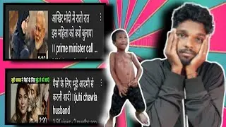 FUNNY POST FB || FUNBOYNORESH ||