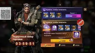Районное противостояние в альянсе UCHIHA | день 1 - 300+ бросков кубиков | Doomsday Last Survivors