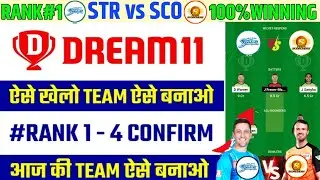 Adelaide Strikers&nbsp; VS Perth Scorchers Dream 11 Prediction || STR VS SCO TEAM TODAY , Dream 11 Team