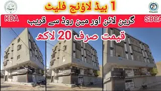 1 Bed Lounge | Brand New Flat | Low Price | KDA Scheme 41 | KDA Leased  Project | 82 Ft Wide Road