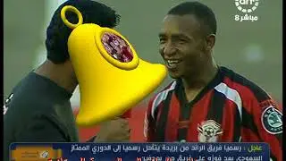 رائد التحدي كبير