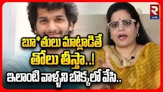 Karate Kalyani Mass Warning To Hero Chandra Has | Chandrahas Singing Song | RTV LIVE