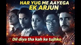 Har Yug Mein Aayega Ek Arjun