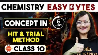 Hit and Trial method Class 10 | Chemistry Easy Bytes | Concept in 5 mins | Chemical Reaction