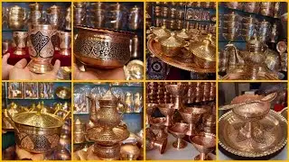Kashmiri Copper Utensil Designs 2026 🍁 || Copper Collection 😍|| Copper Bowl Set 💫 || Copper Cup set