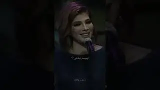 #اصالة_نصري |دايماً بخبي اي جرح وحزن عن عيون الناس #اكسبلور_explore&nbsp; #فنانين_العرب