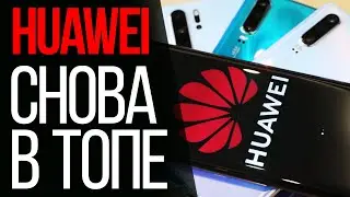 Pixel Buds 2 от Google, Huawei снова в ТОПе и выставка неудачных Instagram фото в США