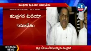 Mudragada Padmanabham Press Meet | Deadline To AP Govt || No.1 News