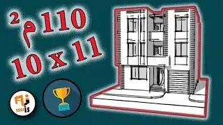تصميم خامس مشارك في المسابقة !! 110 م² من أروع و أفضل التصاميم العصرية مع كل التفاصيل و القياسات