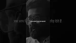 कर्म का सिद्धांत/Best Hindi true line status/Good thoughts/#life #explore #trending #shorts #karma