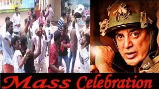 Vishwaroopam 2 Mass Celebration @ Albert Theatre | Kamal Haasan | Andrea