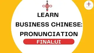 Free business Chinese course - Pinyin Finals pronunciation lesson: alphabet / vowel - UI / WEI