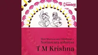 Subrahmanyam