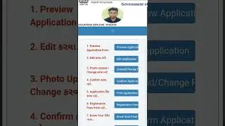 ITI Admission First Round Result Declared | ITI Admission Gujarat | ITI Admission 2023 #iti #shorts