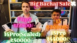 Big Bachat Sale🔥💸💸🔥15Pro₹44000/-Flip5₹12500/-13₹20000/-14Pro(Sealed)₹50000/-🔥🔥🔥🔥