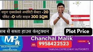 Yamuna Expressway Authority Sector -20 Pocket -O Plot Size 300 SQM II House Construction II PLOT ...