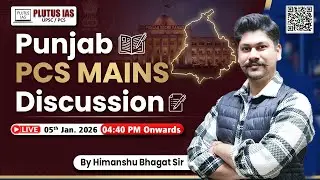 Punjab PCS Mains Discussion & Analysis | By Himanshu Bhagat Sir #pcs #plutusias