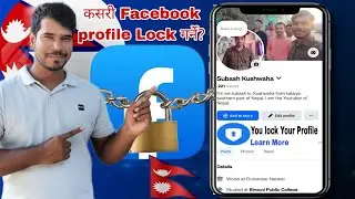 How to lock Facebook Profile 🇳🇵