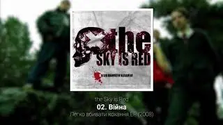 the Sky is Red - Війна