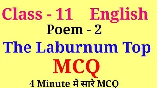 The Laburnum top class 11 Mcq
