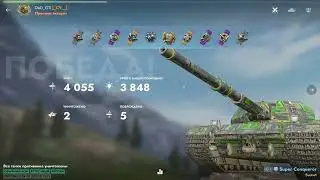 грамотный бой обучение на super conqueror (супер коне) в tanks blitz | wot blitz