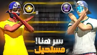 فري فاير | تجربة ريجديت التي يستعملها اليوتيوبر M10 😱هل زيت هو السر؟ 😲🔥