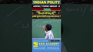 మోషన్ ఆఫ్ థ్యాంక్స్ ఎవరి ప్రసంగానికి సంబంధించింది.? | Motion of Thanks related to?