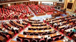 🔴 BUNGE LA 12, MKUTANO WA 17, KIKAO CHA NNE