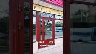 пишите! ,дарим артефакты для быстрого привлечения арендаторов! бесплатно fund-buffer@ya.ru на ЛЕТО💪😎