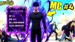 Over Power Hero Obtain God Level Power | EP - 4 | MV TAMIL ANIME